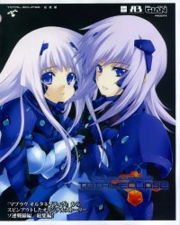 BUY NEW tasuku iizuki - 185630 Premium Anime Print Poster